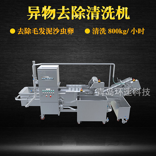 果蔬氣泡清洗機，毛輥式清洗，水循環系統