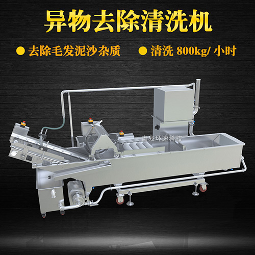 氣泡式清洗機定制，毛輥清洗，水循環系統